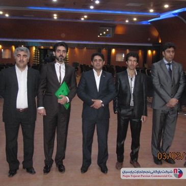 سمینار آموزشی پیلوت