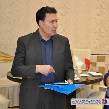 گردهمایی تخصصی فروشندگان پاکشوما – زمستان ۱۳۹۵، کرمان