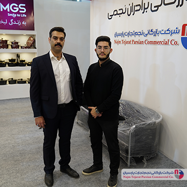 نمایشگاه لوازم خانگی کرمان ۱۴۰۴