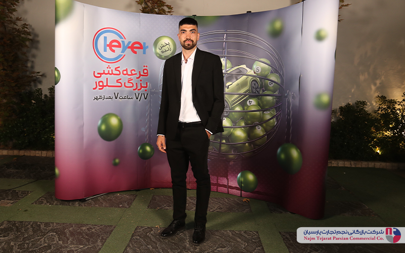 قرعه‌کشی بزرگ کلور – ۷ مهر ۱۴۰۴