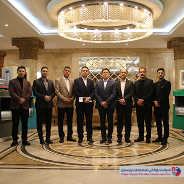 همایش گروه صنعتی آبسال