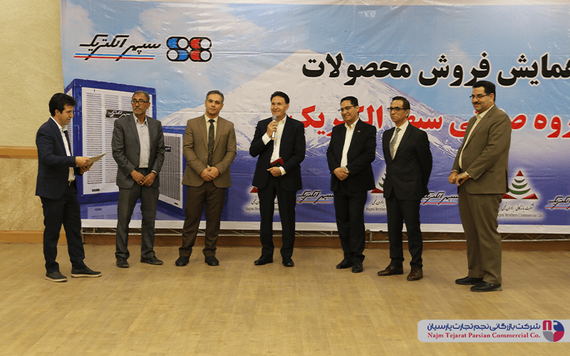 همایش سپهر الکتریک – بهمن ۱۴۰۲، کرمان