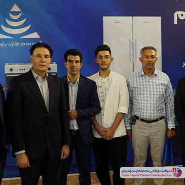 گردهمایی نمایندگان فروش BOST – تیرماه ۱۴۰۲، کرمان