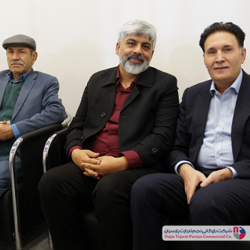 نمایشگاه لوازم خانگی کرمان ۱۴۰۴