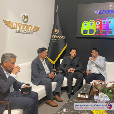 بیست‌وپنجمین نمایشگاه بین‌المللی لوازم خانگی