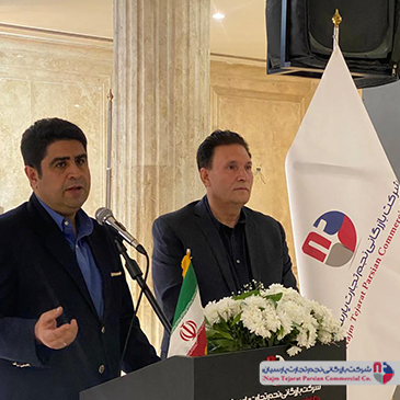 همایش پاکشوما در تاریخ 16 آذر 1404 