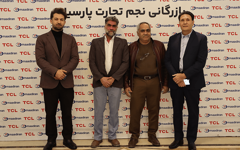 سمینار TCL در باغ بهرامی