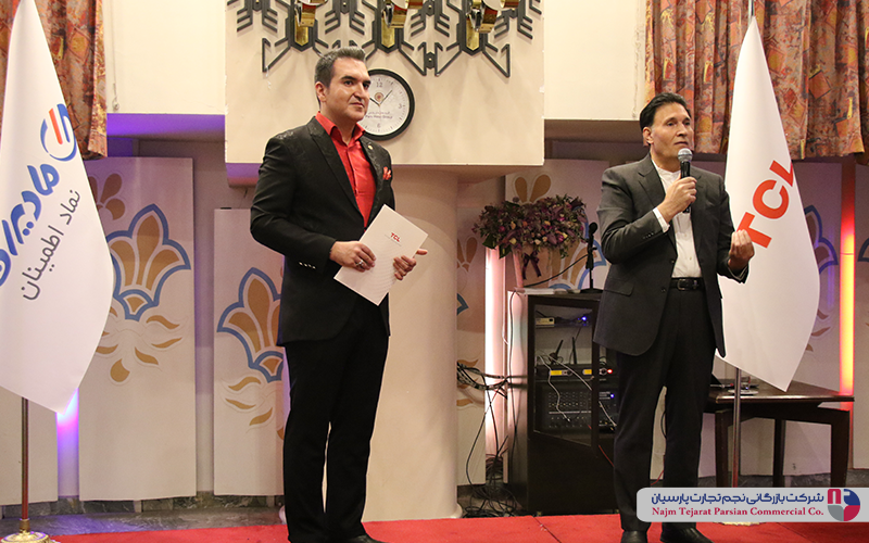 همایش برند TCL – سال ۱۴۰۳