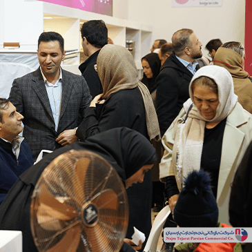 نمایشگاه لوازم خانگی کرمان ۱۴۰۴