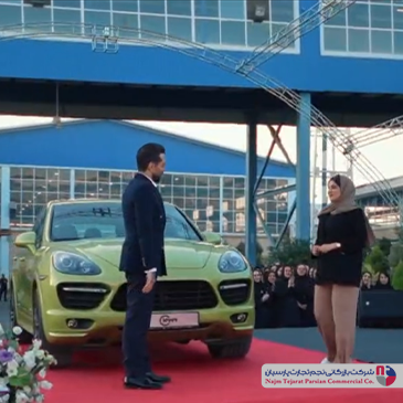 قرعه‌کشی بزرگ کلور – ۷ مهر ۱۴۰۴