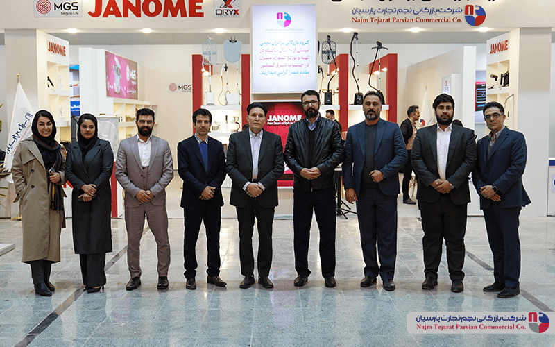 نمایشگاه لوازم خانگی کرمان ۱۴۰۴