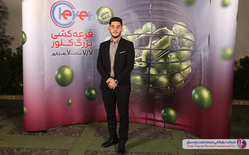 قرعه‌کشی بزرگ کلور – ۷ مهر ۱۴۰۴