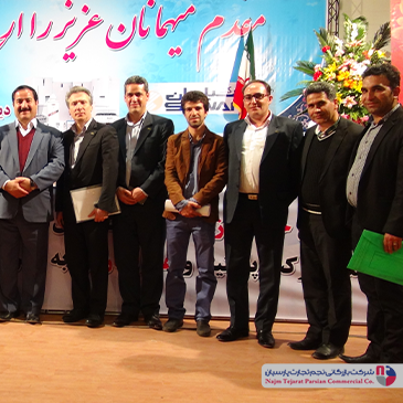 سمینار برند سیلوان – کرمان، سال ۱۳۹۴