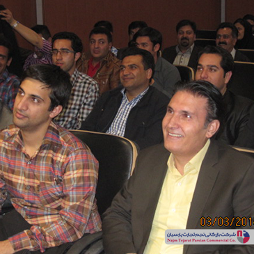 سمینار آموزشی پیلوت