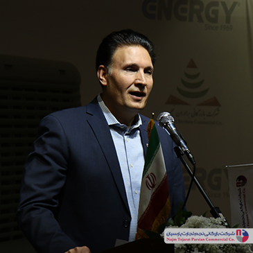 سمینار برند انرژی – سال ۱۴۰۳