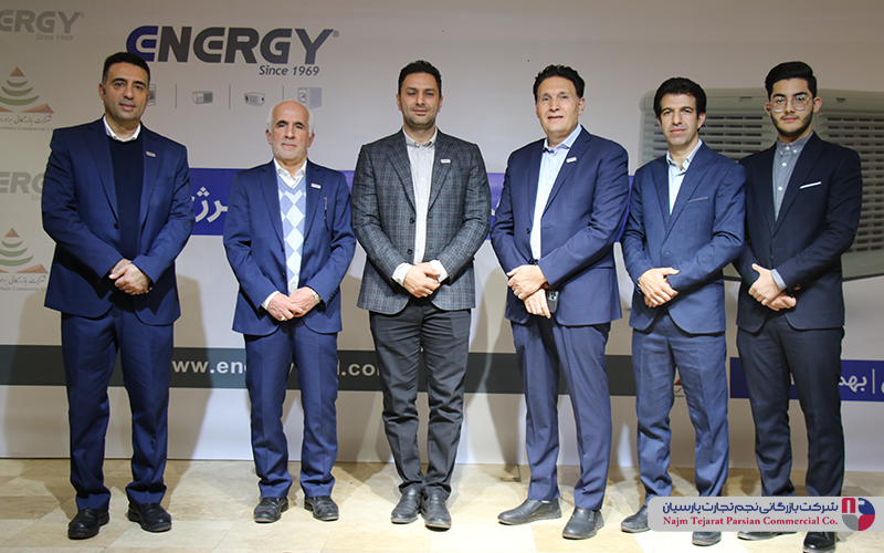 سمینار برند انرژی – سال ۱۴۰۳