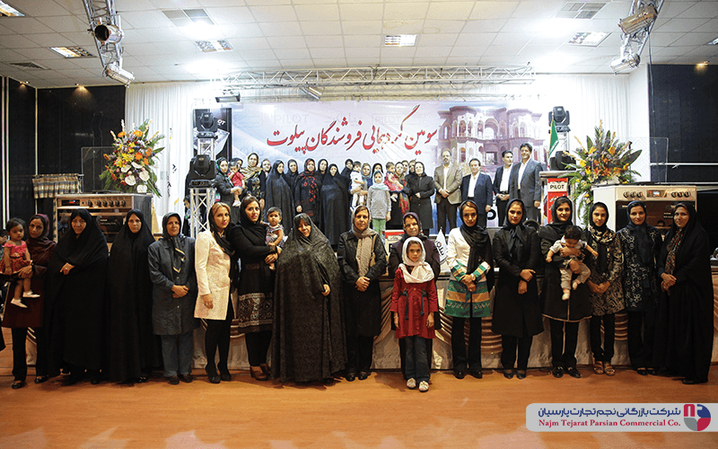 سومین گردهمایی فروشندگان پیلوت – شهریور ۱۳۹۴، کرمان