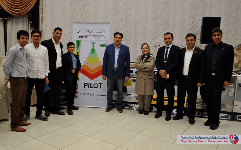 همایش پیلوت – سال ۱۳۹۶، کرمان