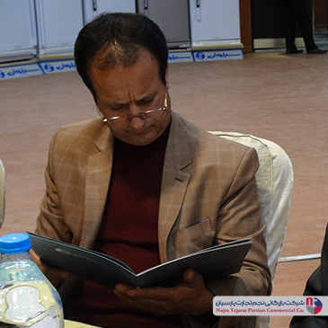 سمینار برند سیلوان – کرمان، سال ۱۳۹۴