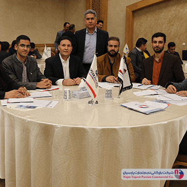 همایش سپهر الکتریک – بهمن ۱۴۰۲، کرمان