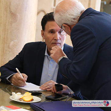 سمینار برند انرژی – سال ۱۴۰۳