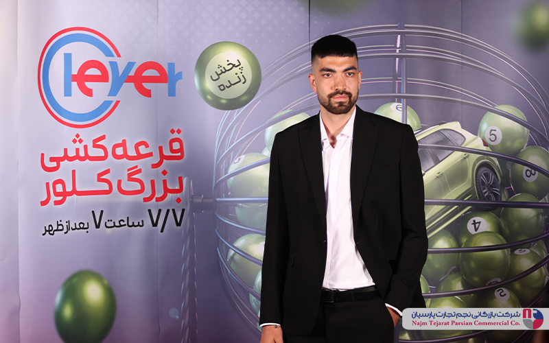 قرعه‌کشی بزرگ کلور – ۷ مهر ۱۴۰۴