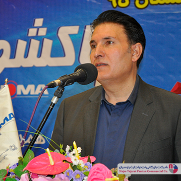 گردهمایی تخصصی فروشندگان پاکشوما – زمستان ۱۳۹۵، کرمان