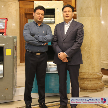 همایش گروه صنعتی آبسال