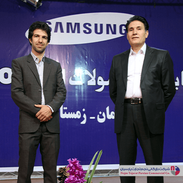 همایش محصولات سامسونگ – زمستان ۱۳۹۳، کرمان