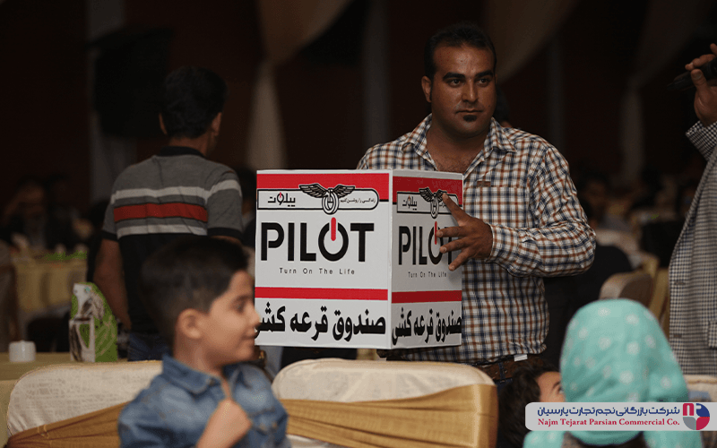 سومین گردهمایی فروشندگان پیلوت – شهریور ۱۳۹۴، کرمان