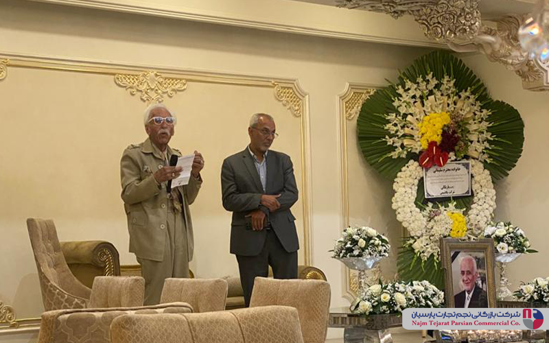 اولین سالگرد مرحوم حاج علی حاجی سیدسلیمان 