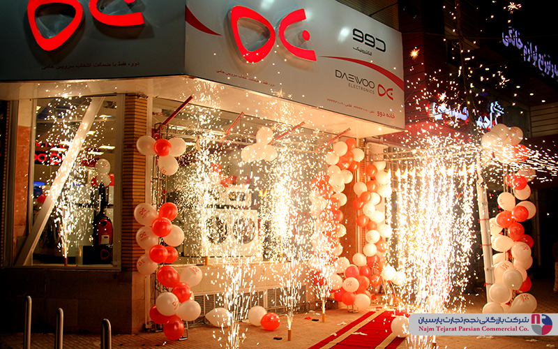 همایش دوو – کرمان، ۱۳۹۳