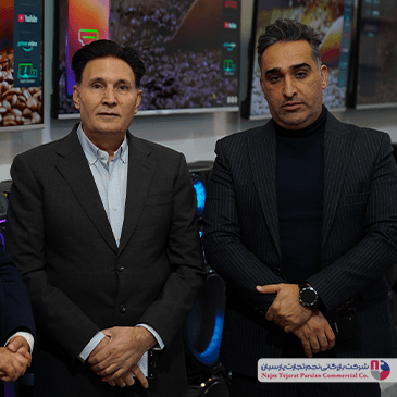 نمایشگاه لوازم خانگی کرمان ۱۴۰۴