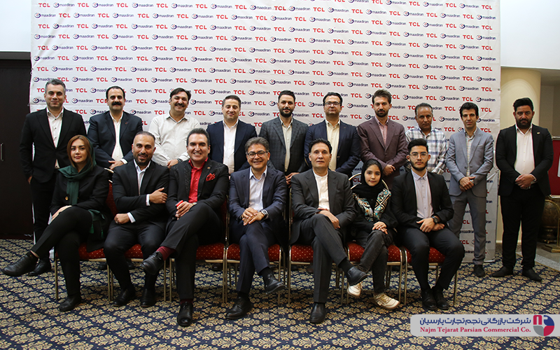 همایش برند TCL – سال ۱۴۰۳