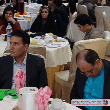 چهارمین همایش شرکای پیلوت – زمستان ۱۳۹۴، کرمان