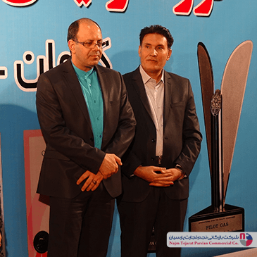 چهارمین همایش شرکای پیلوت – زمستان ۱۳۹۴، کرمان